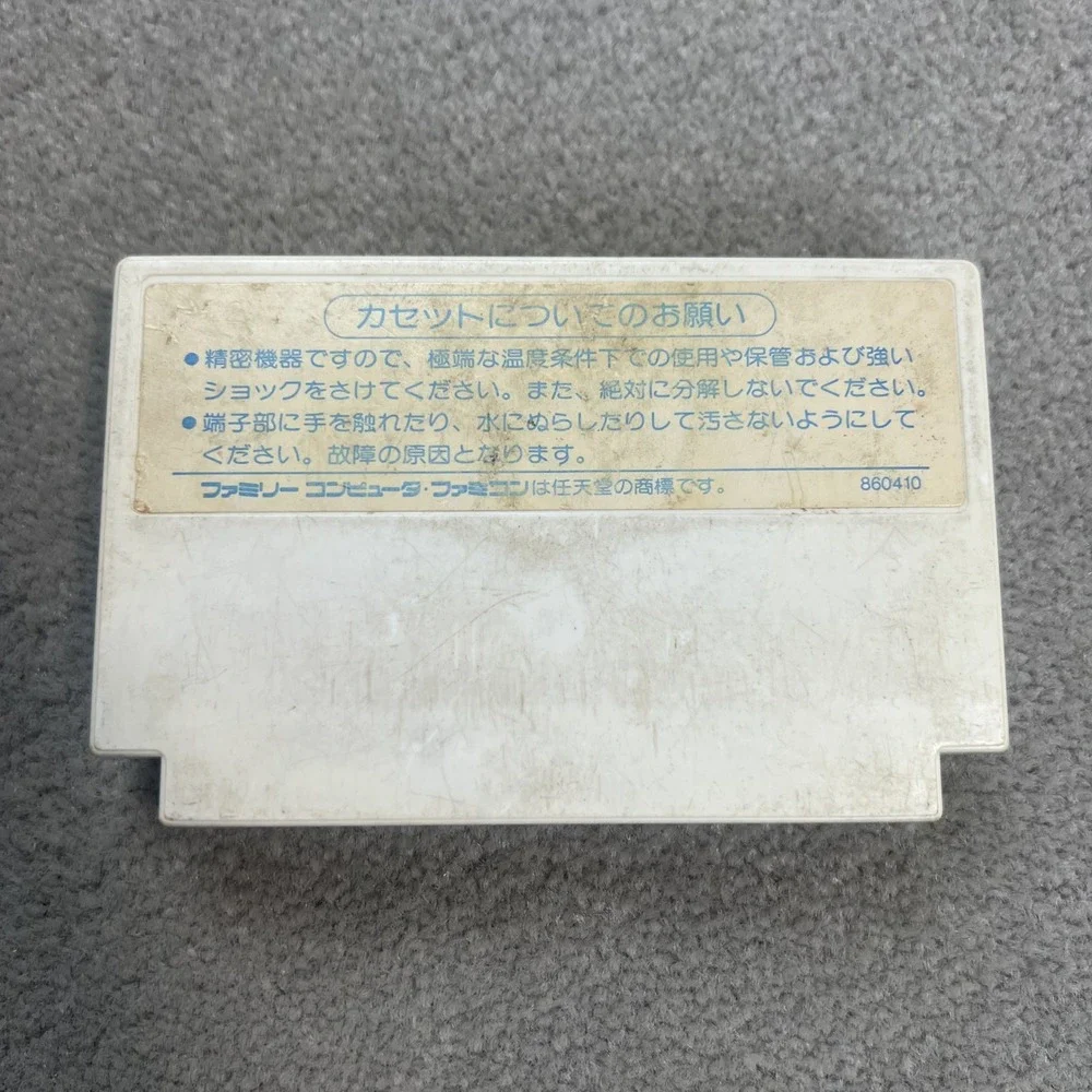 Doraemon Hudson Soft Nintendo Famicom NES Japan Import 1986 HFC-DO Cartridge